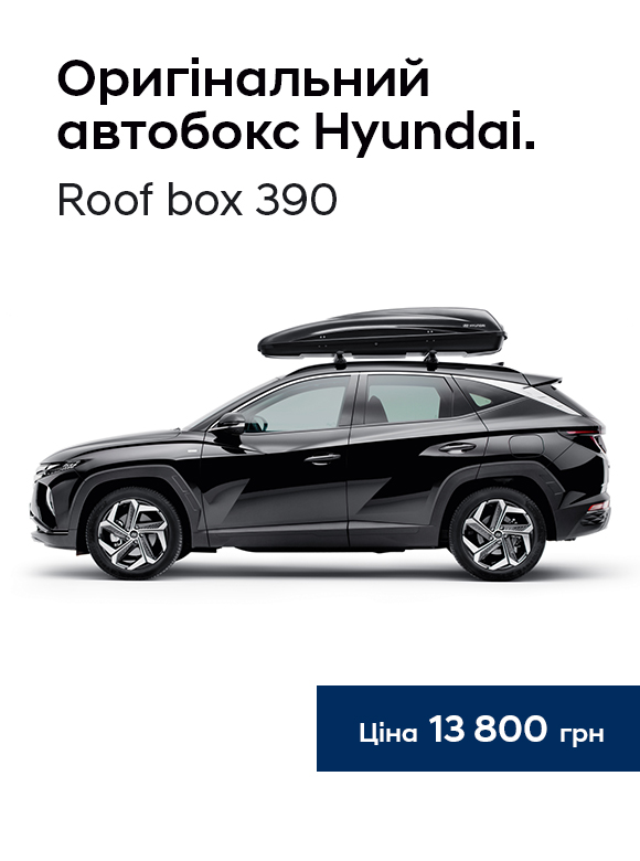 Hyundai купити в Києві. Нові Хюндай. Ціни на авто Hyundai в Києві - фото 18