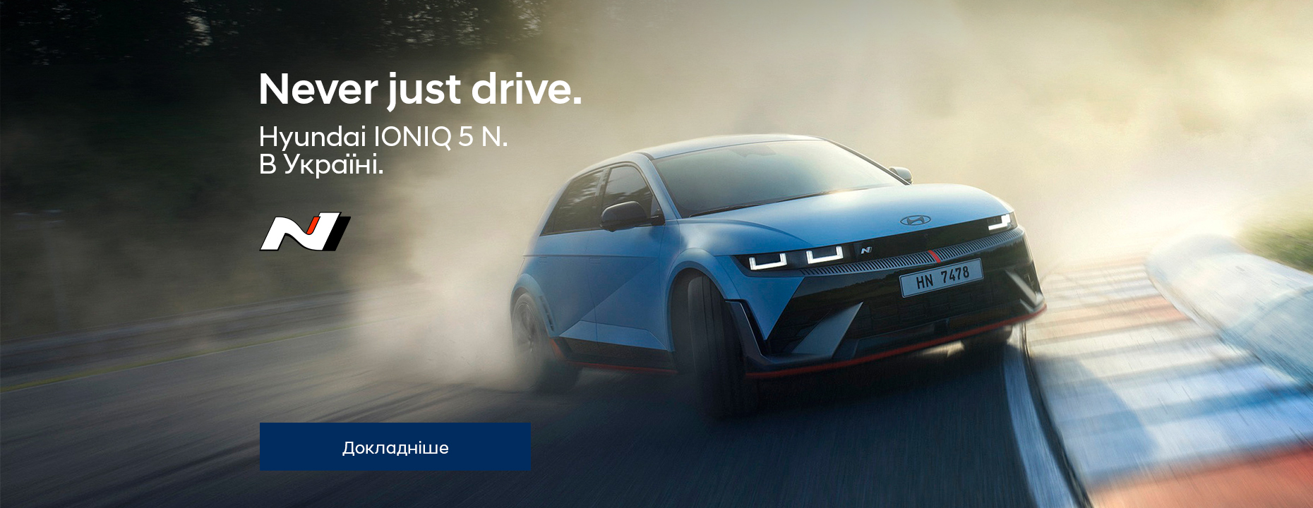 Hyundai купити в Києві. Нові Хюндай. Ціни на авто Hyundai в Києві - фото 14