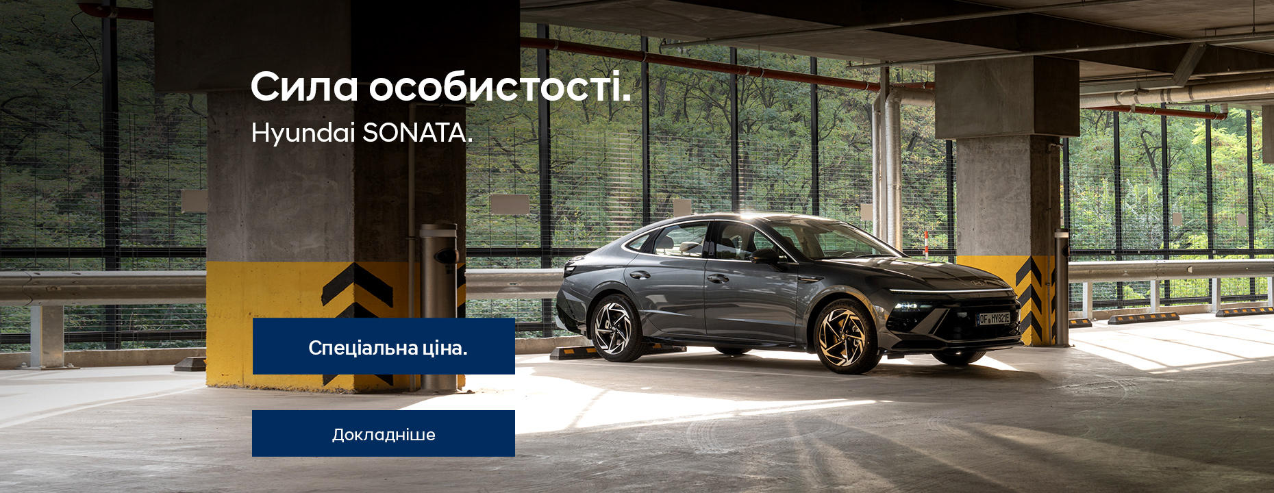 Hyundai купити в Києві. Нові Хюндай. Ціни на авто Hyundai в Києві - фото 16