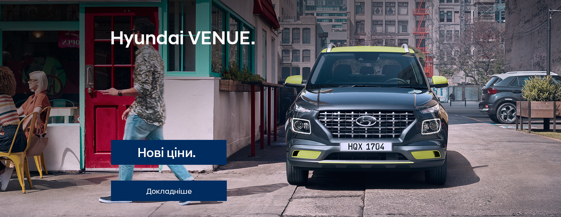 Hyundai купити в Києві. Нові Хюндай. Ціни на авто Hyundai в Києві - фото 12