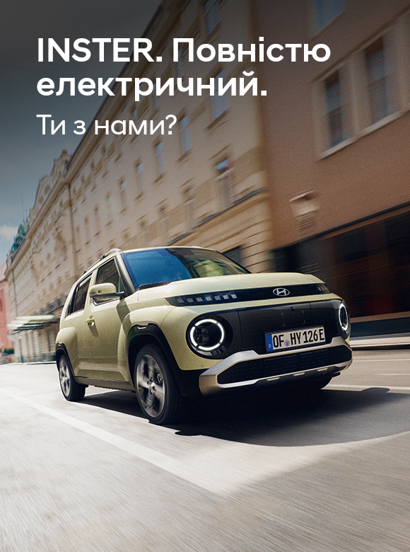 Hyundai купити в Києві. Нові Хюндай. Ціни на авто Hyundai в Києві - фото 20