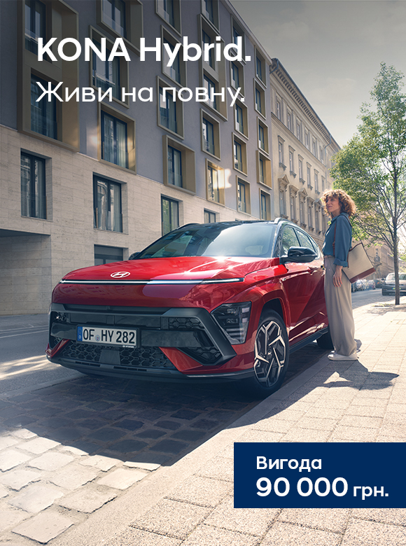 Hyundai купити в Києві. Нові Хюндай. Ціни на авто Hyundai в Києві - фото 26