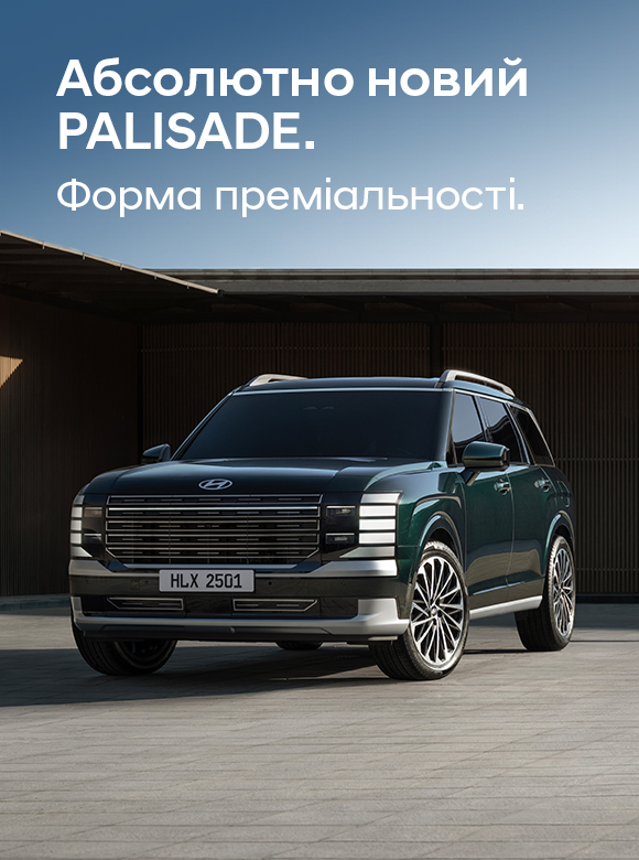 Hyundai купити в Києві. Нові Хюндай. Ціни на авто Hyundai в Києві - фото 19