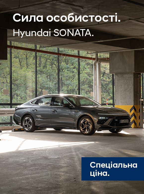 Hyundai купити в Києві. Нові Хюндай. Ціни на авто Hyundai в Києві - фото 27