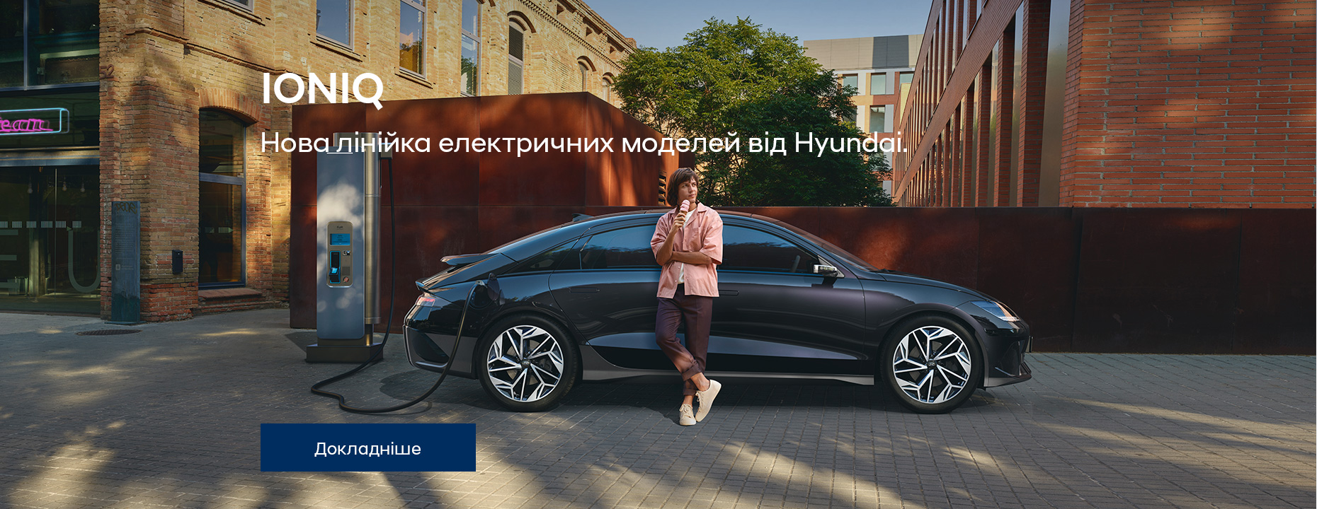 Hyundai купити в Києві. Нові Хюндай. Ціни на авто Hyundai в Києві - фото 34