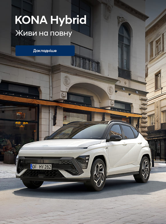 Hyundai купити в Києві. Нові Хюндай. Ціни на авто Hyundai в Києві - фото 37