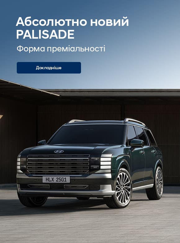 Hyundai купити в Києві. Нові Хюндай. Ціни на авто Hyundai в Києві - фото 34