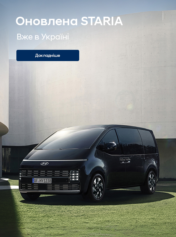 Hyundai купити в Києві. Нові Хюндай. Ціни на авто Hyundai в Києві - фото 32