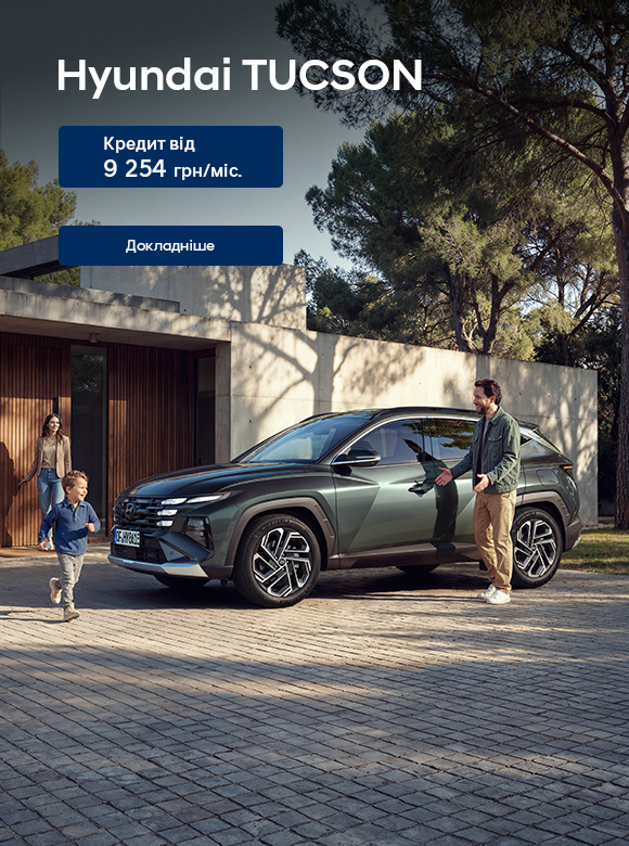 Hyundai купити в Києві. Нові Хюндай. Ціни на авто Hyundai в Києві - фото 33