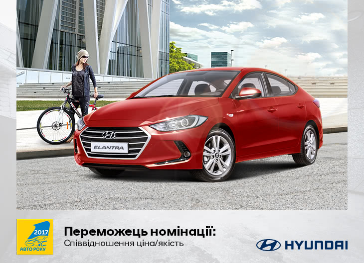 Hyundai купити в Києві. Нові Хюндай. Ціни на авто Hyundai в Києві - фото 6