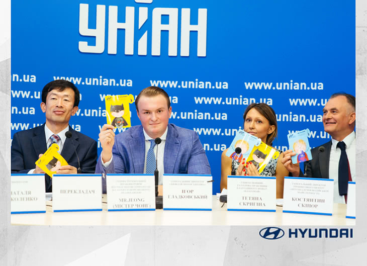 Hyundai купити в Києві. Нові Хюндай. Ціни на авто Hyundai в Києві - фото 6