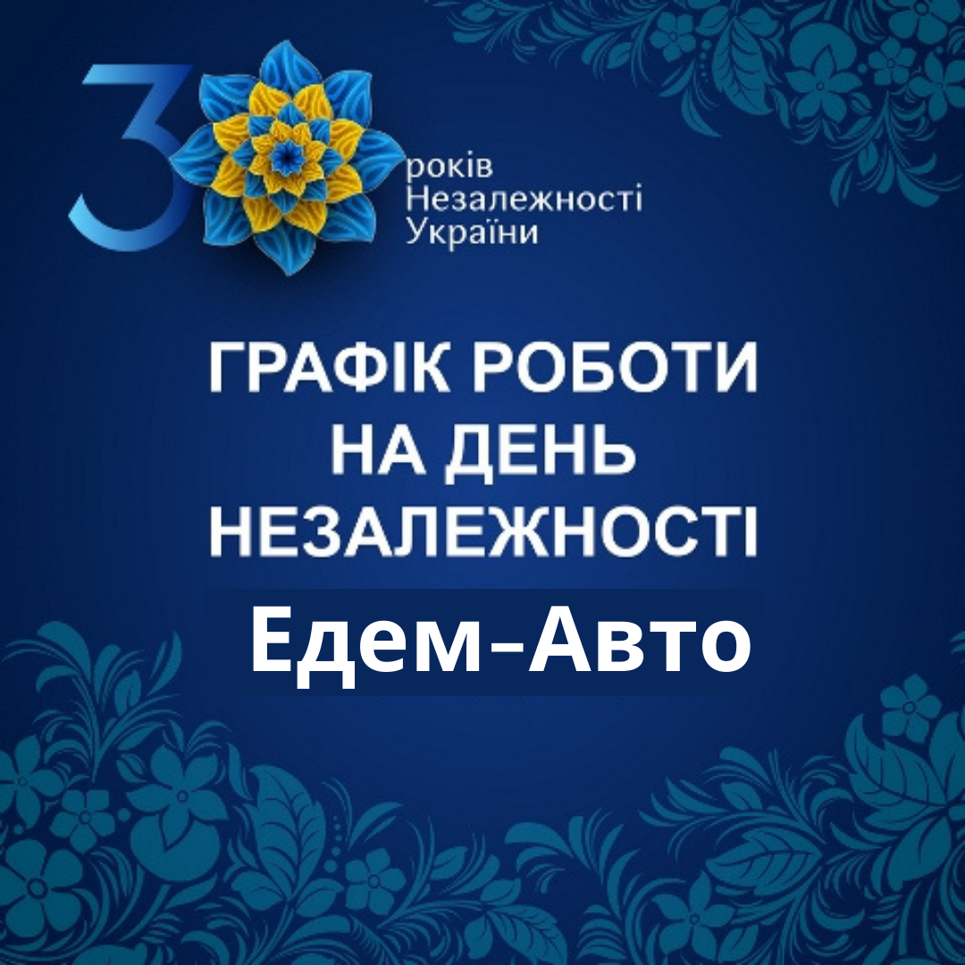 Hyundai купити в Києві. Нові Хюндай. Ціни на авто Hyundai в Києві - фото 6