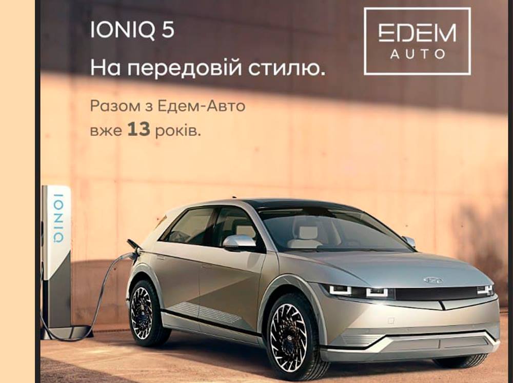 Hyundai купити в Києві. Нові Хюндай. Ціни на авто Hyundai в Києві - фото 8