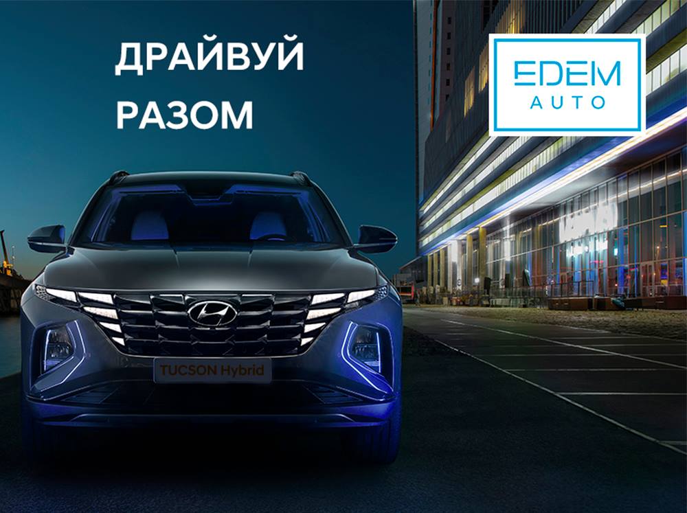 Hyundai купити в Києві. Нові Хюндай. Ціни на авто Hyundai в Києві - фото 7