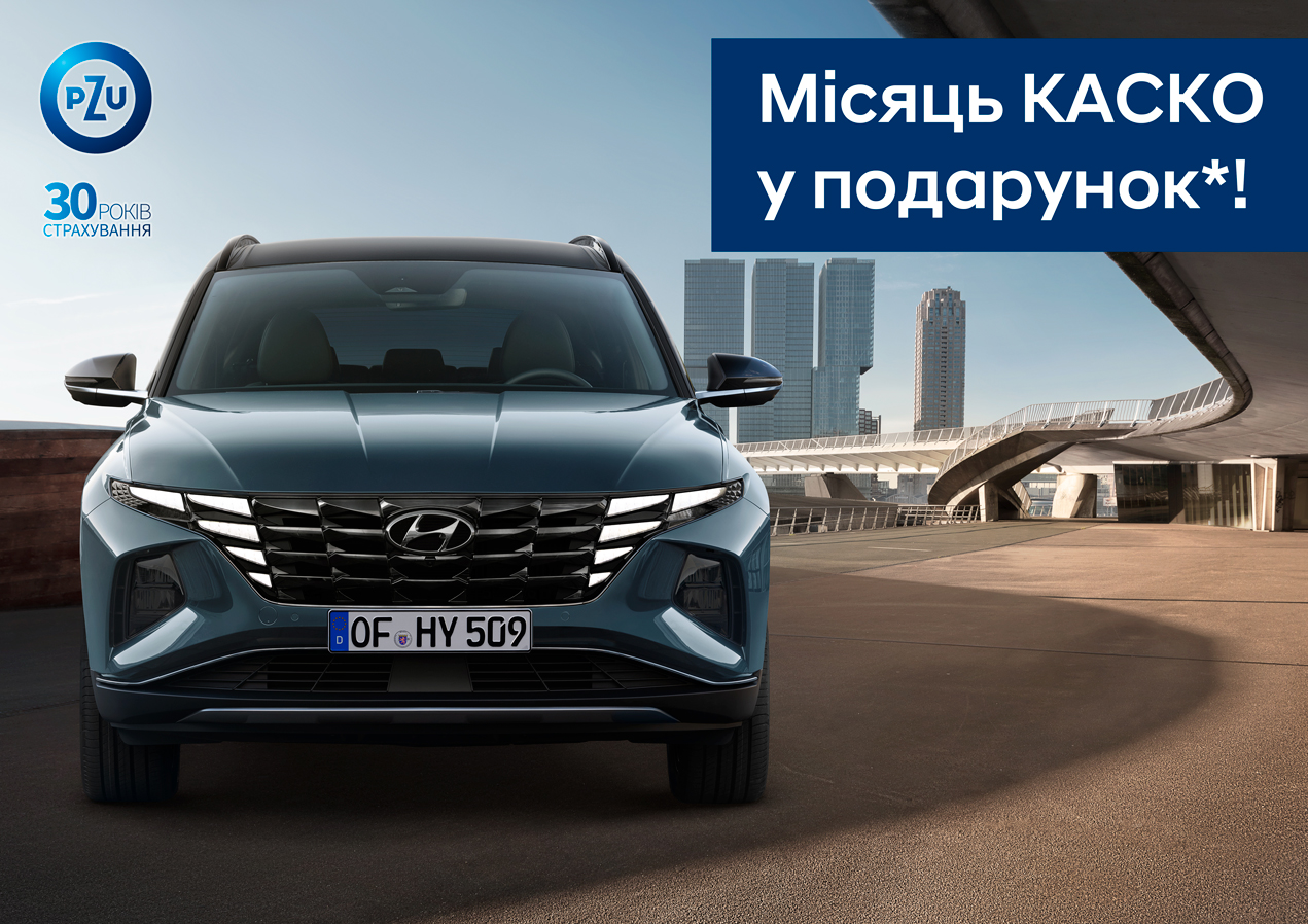 Hyundai купити в Києві. Нові Хюндай. Ціни на авто Hyundai в Києві - фото 6