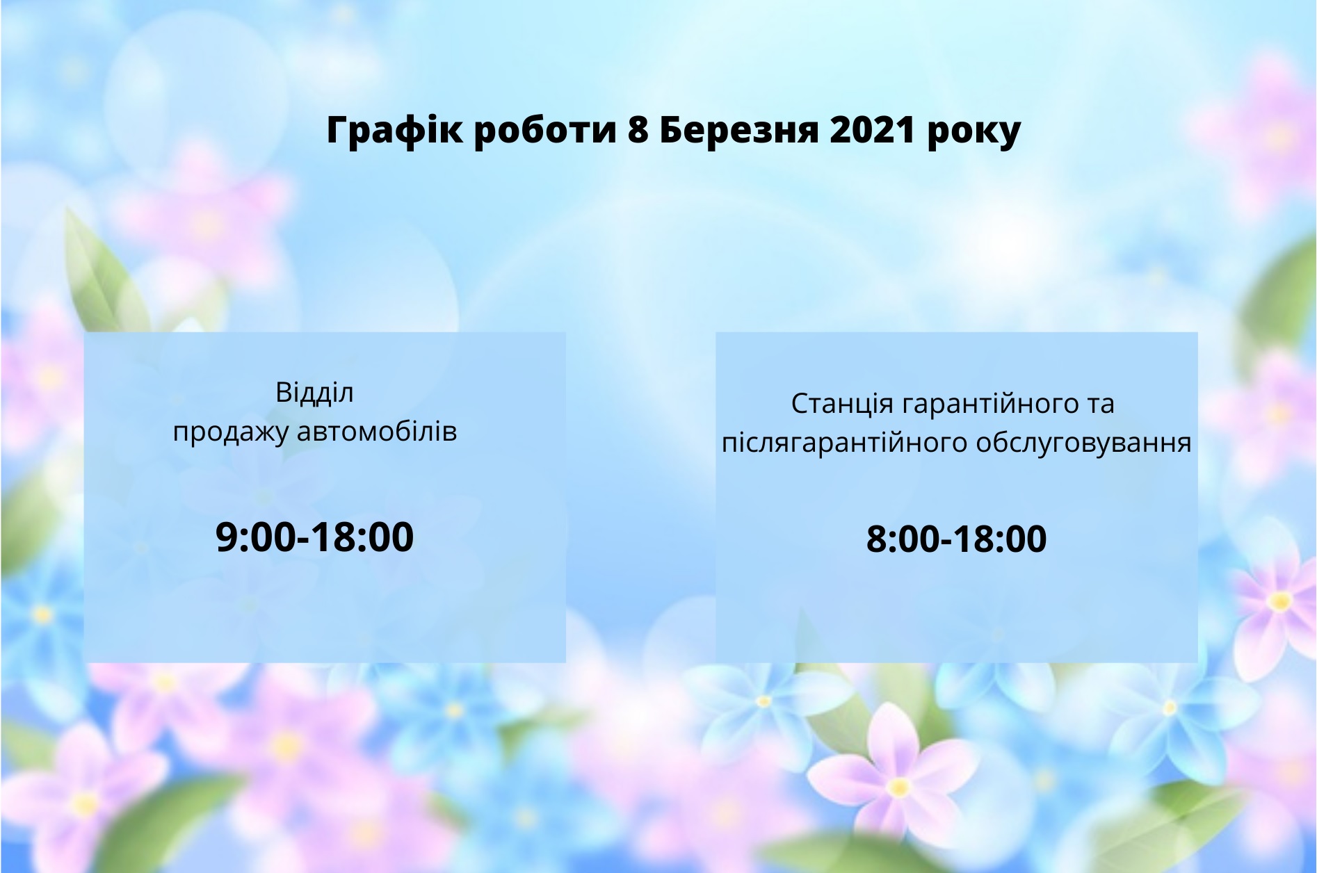 Hyundai купити в Києві. Нові Хюндай. Ціни на авто Hyundai в Києві - фото 10