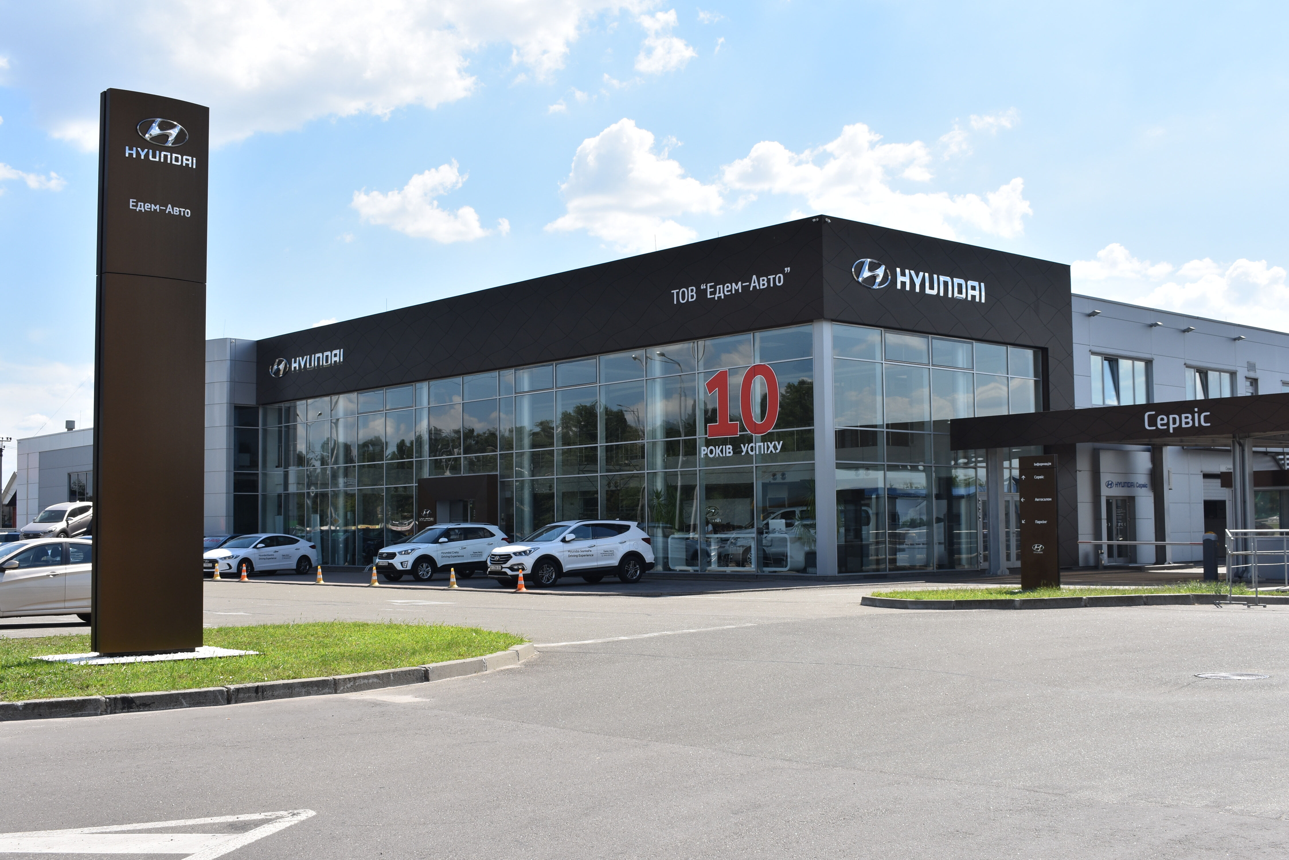 Hyundai купити в Києві. Нові Хюндай. Ціни на авто Hyundai в Києві - фото 9