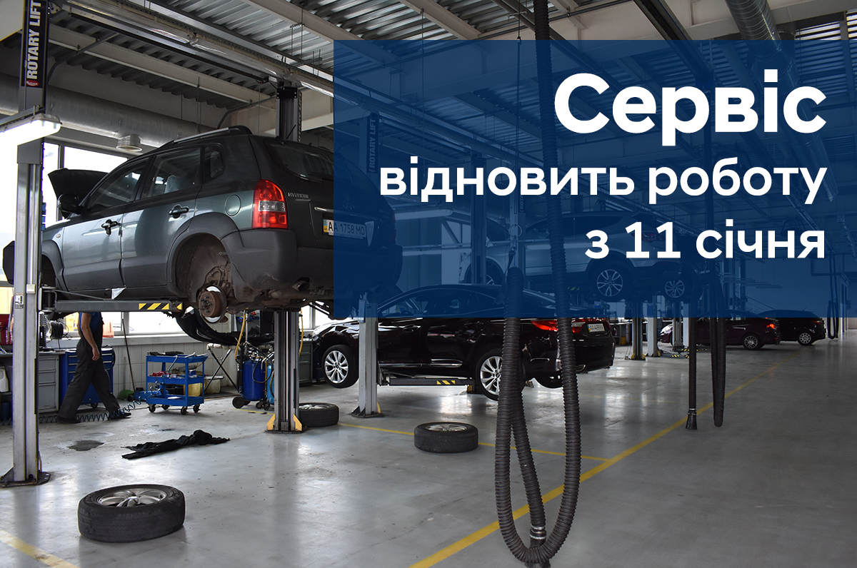 Hyundai купити в Києві. Нові Хюндай. Ціни на авто Hyundai в Києві - фото 6
