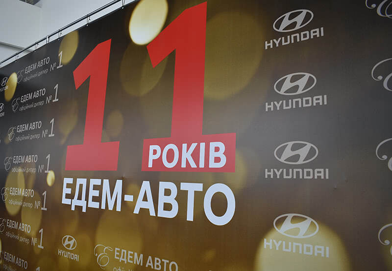 Hyundai купити в Києві. Нові Хюндай. Ціни на авто Hyundai в Києві - фото 6