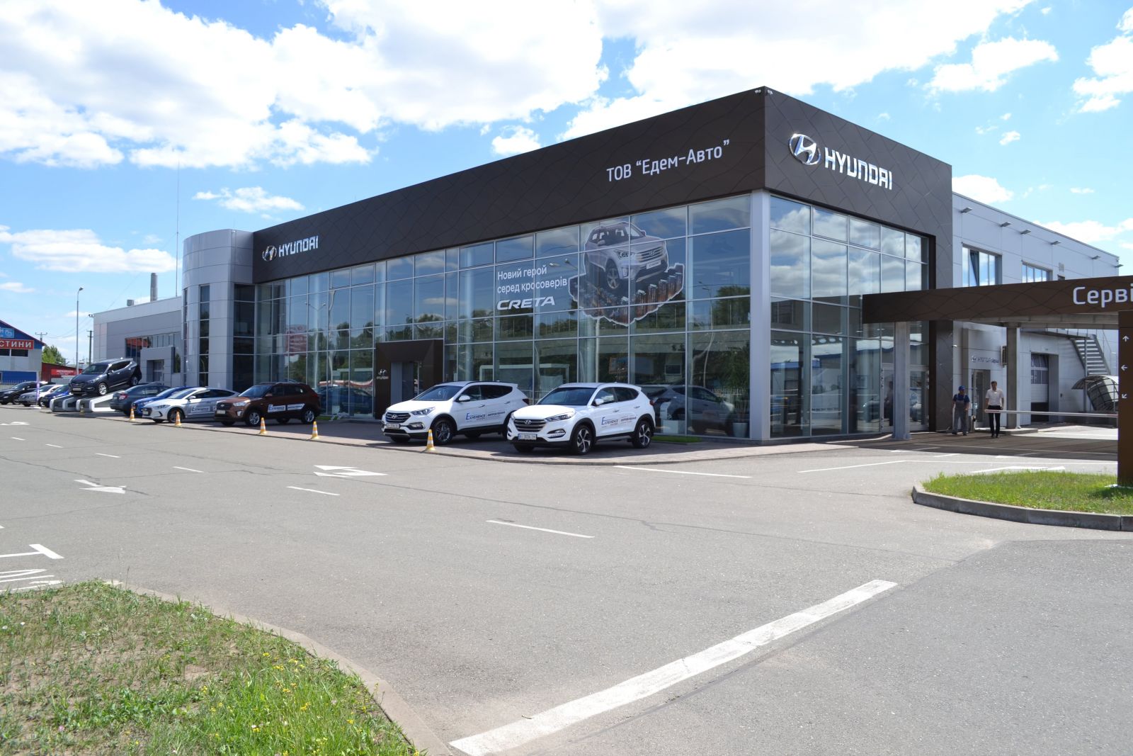 Hyundai купити в Києві. Нові Хюндай. Ціни на авто Hyundai в Києві - фото 6