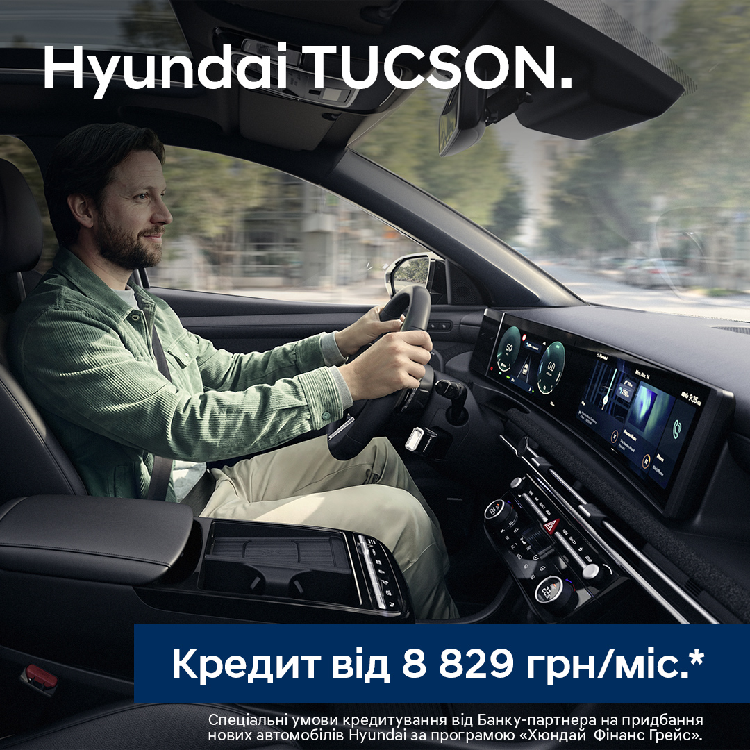 Hyundai купити в Києві. Нові Хюндай. Ціни на авто Hyundai в Києві - фото 8