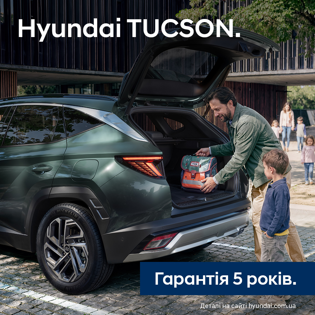Hyundai купити в Києві. Нові Хюндай. Ціни на авто Hyundai в Києві - фото 9