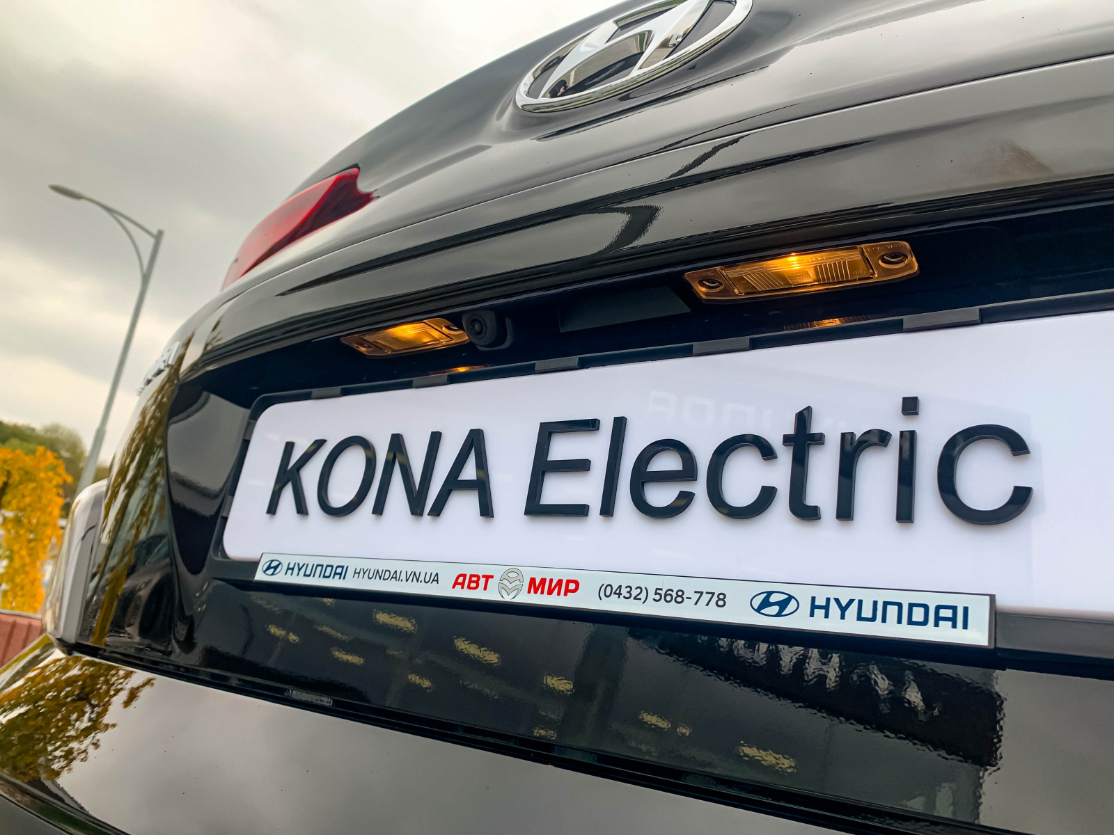 Нова KONA Electric FL Dynamic. До кращого. До електрифікації. | Богдан-Авто - фото 13