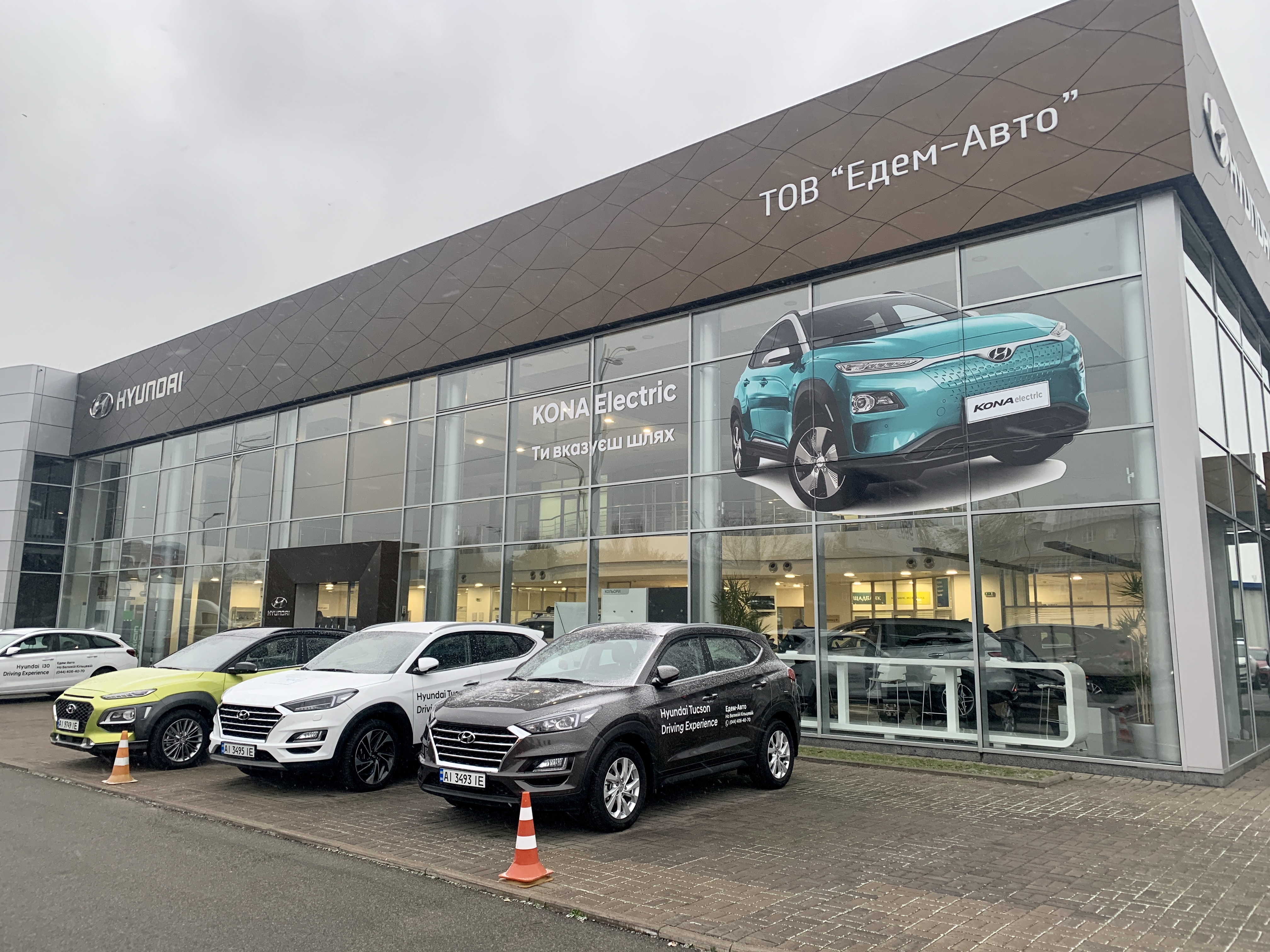 Hyundai купити в Києві. Нові Хюндай. Ціни на авто Hyundai в Києві - фото 9