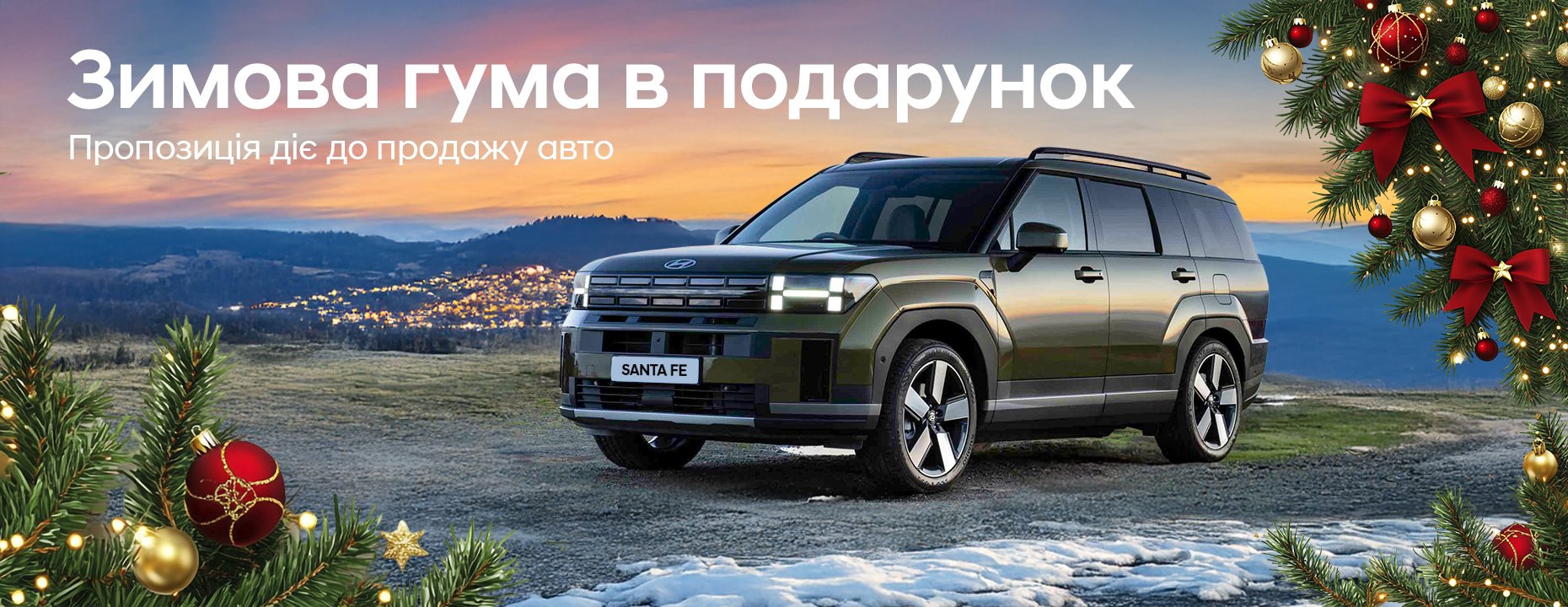 Hyundai купити в Києві. Нові Хюндай. Ціни на авто Hyundai в Києві - фото 6