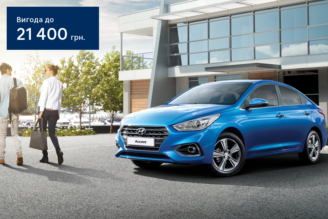 Hyundai купити в Києві. Нові Хюндай. Ціни на авто Hyundai в Києві - фото 6