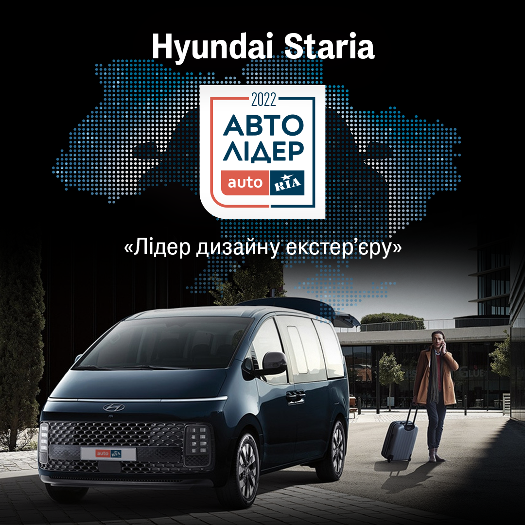 Hyundai купити в Києві. Нові Хюндай. Ціни на авто Hyundai в Києві - фото 6