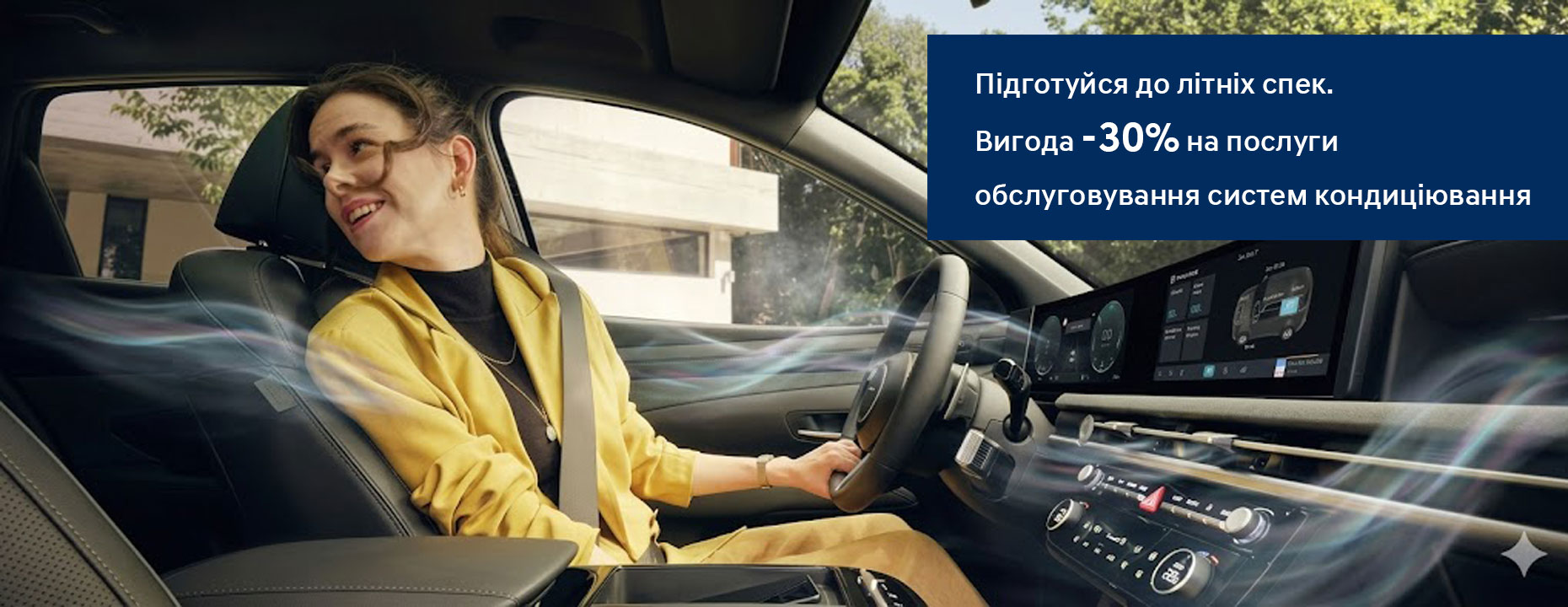 Hyundai купити в Києві. Нові Хюндай. Ціни на авто Hyundai в Києві - фото 6