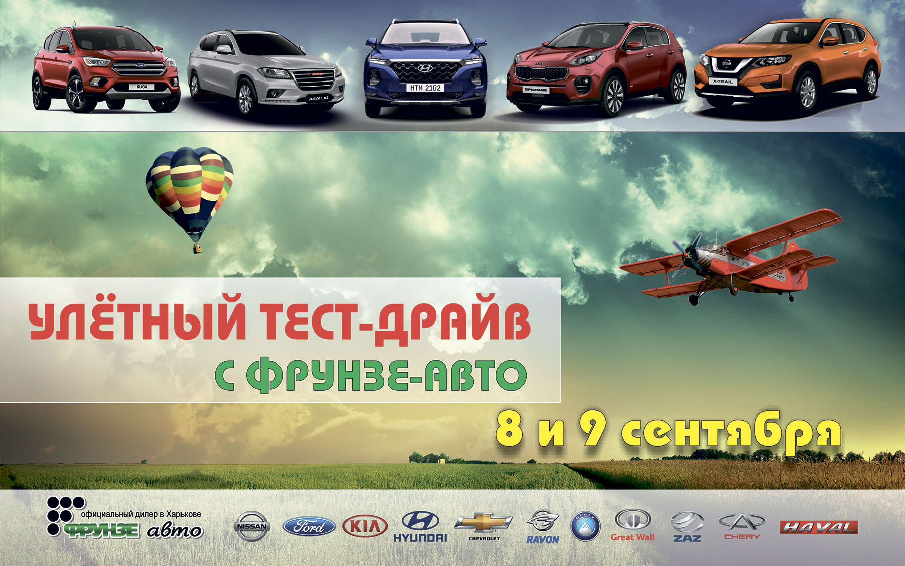 Hyundai купити в Києві. Нові Хюндай. Ціни на авто Hyundai в Києві - фото 6