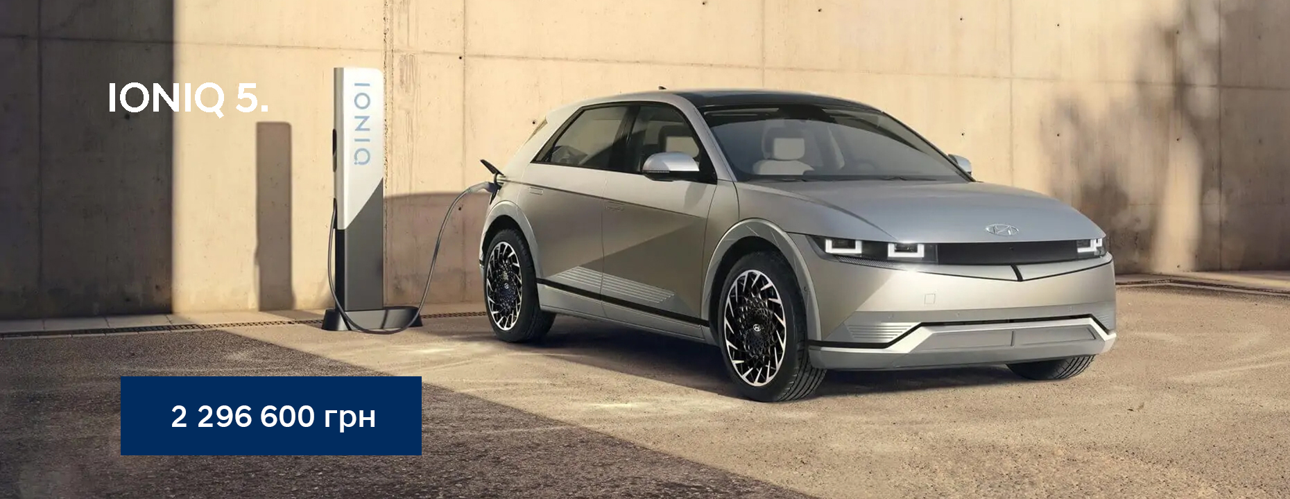 Hyundai купити в Києві. Нові Хюндай. Ціни на авто Hyundai в Києві - фото 9