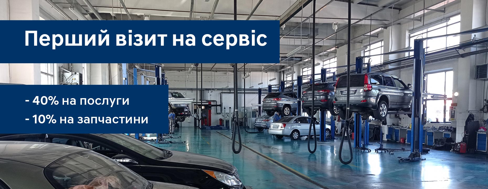 Hyundai купити в Києві. Нові Хюндай. Ціни на авто Hyundai в Києві - фото 6
