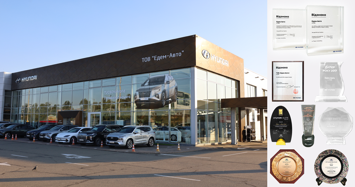 Hyundai купити в Києві. Нові Хюндай. Ціни на авто Hyundai в Києві - фото 6