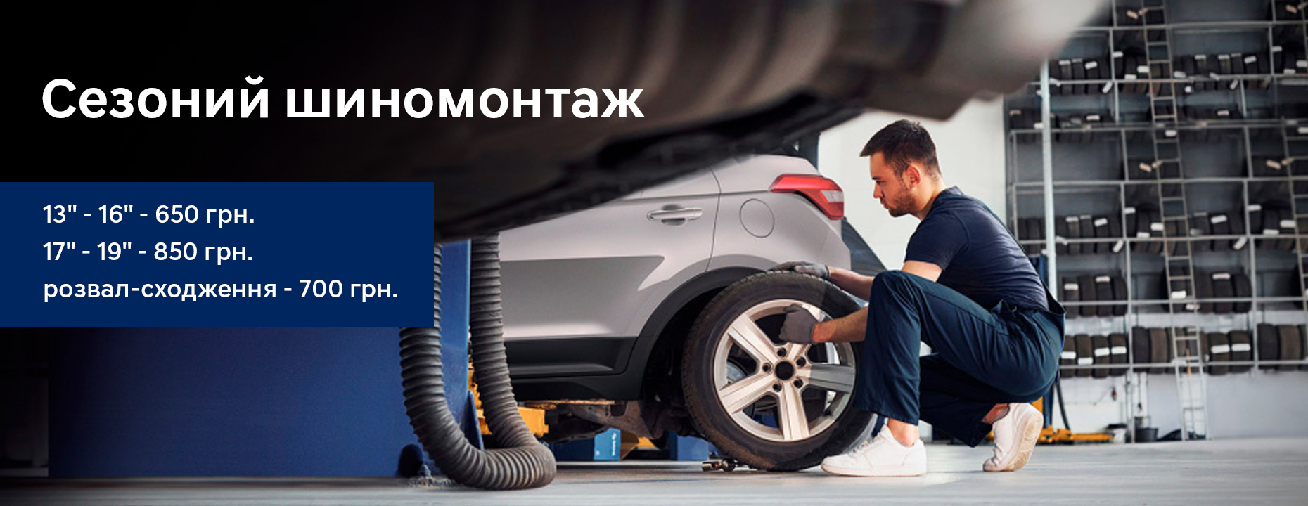 Hyundai купити в Києві. Нові Хюндай. Ціни на авто Hyundai в Києві - фото 8