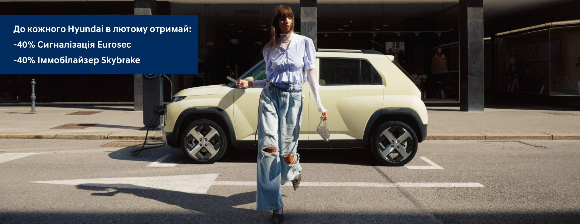 Hyundai купити в Києві. Нові Хюндай. Ціни на авто Hyundai в Києві - фото 8