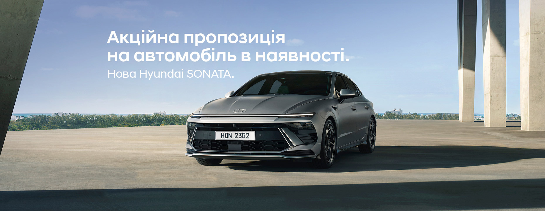 Hyundai купити в Києві. Нові Хюндай. Ціни на авто Hyundai в Києві - фото 8