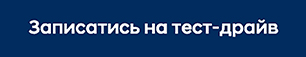 Hyundai купити в Києві. Нові Хюндай. Ціни на авто Hyundai в Києві - фото 8
