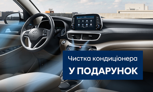 Hyundai купити в Києві. Нові Хюндай. Ціни на авто Hyundai в Києві - фото 6
