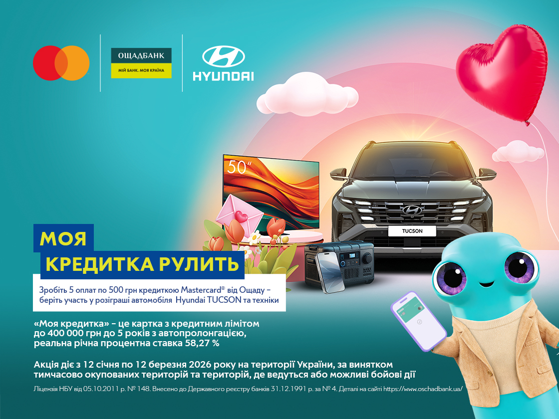 Hyundai купити в Києві. Нові Хюндай. Ціни на авто Hyundai в Києві - фото 6