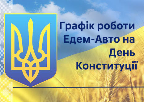 Hyundai купити в Києві. Нові Хюндай. Ціни на авто Hyundai в Києві - фото 8