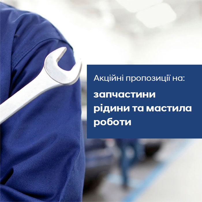 Hyundai купити в Києві. Нові Хюндай. Ціни на авто Hyundai в Києві - фото 6