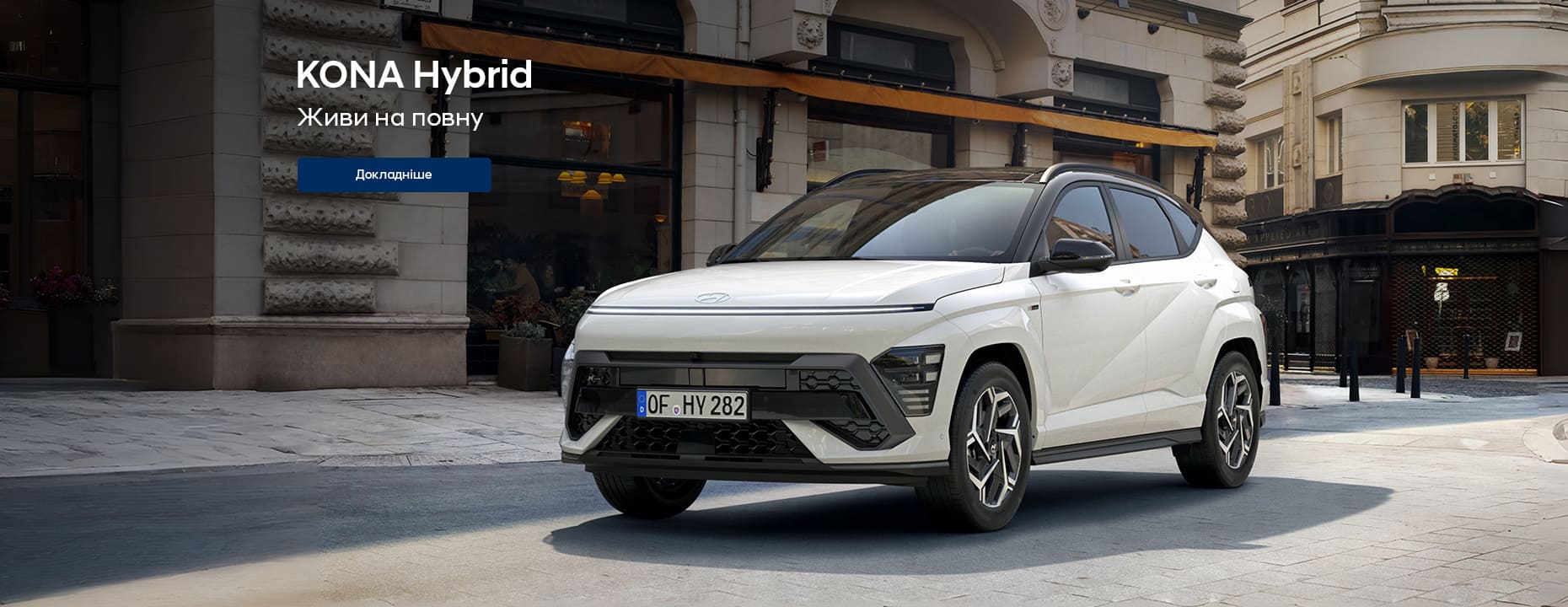 Hyundai купити в Києві. Нові Хюндай. Ціни на авто Hyundai в Києві - фото 21