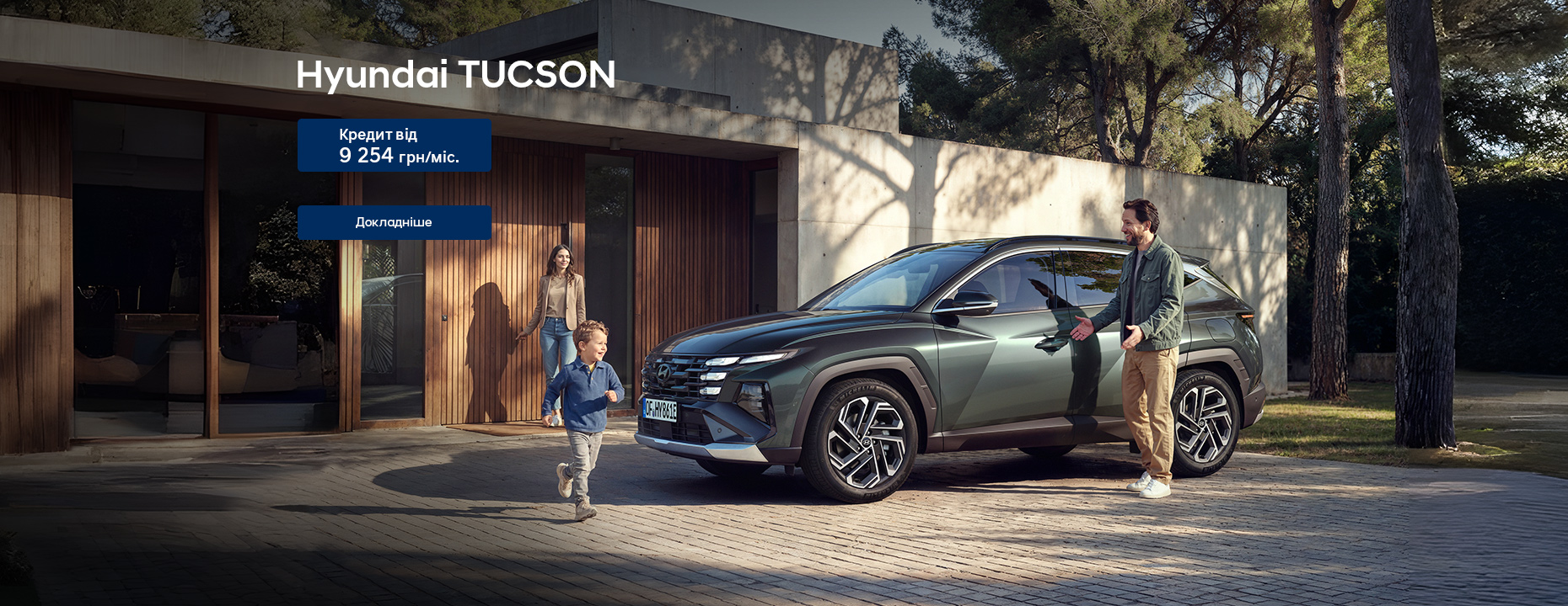Hyundai купити в Києві. Нові Хюндай. Ціни на авто Hyundai в Києві - фото 17