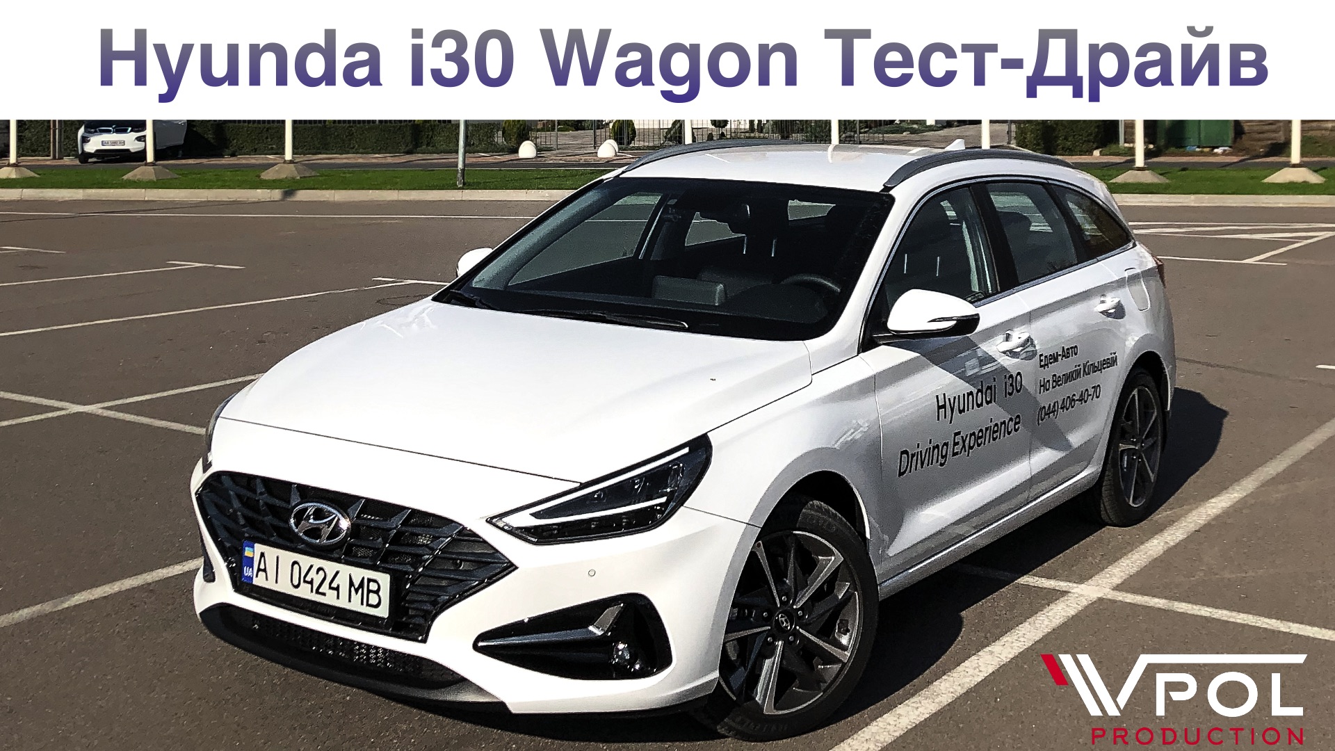 Hyundai купити в Києві. Нові Хюндай. Ціни на авто Hyundai в Києві - фото 6