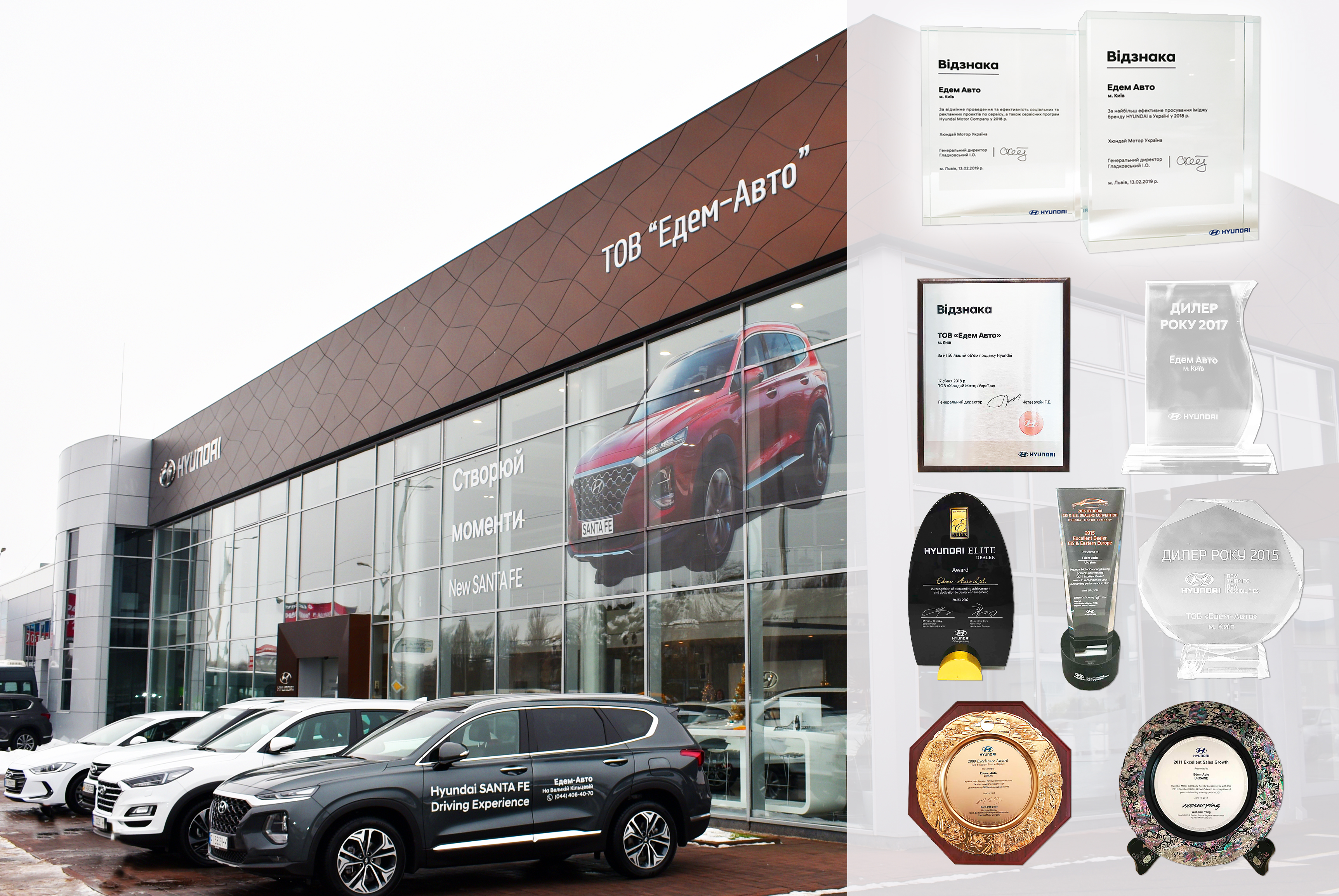 Hyundai купити в Києві. Нові Хюндай. Ціни на авто Hyundai в Києві - фото 7